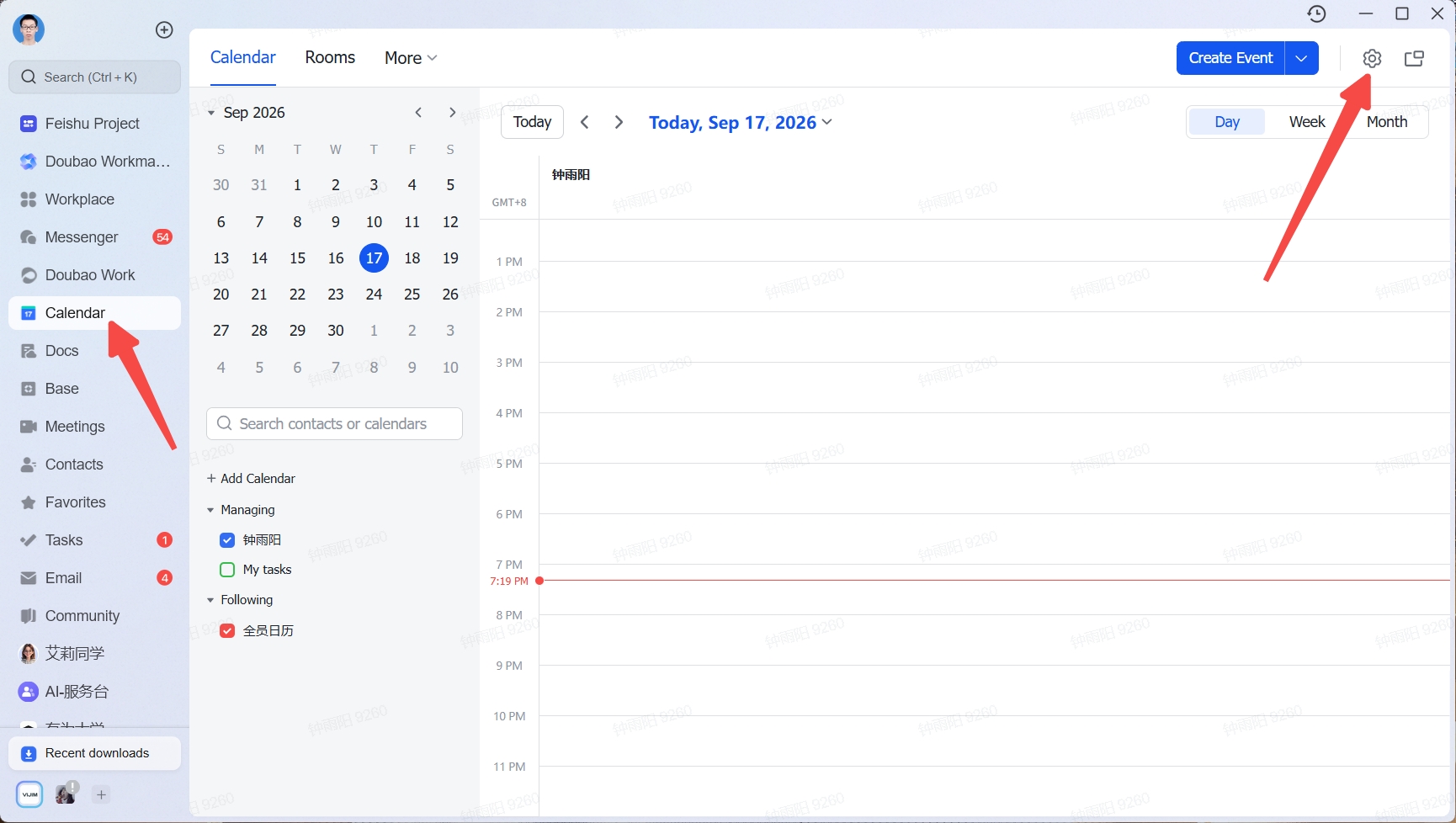 Open Feishu calendar settings