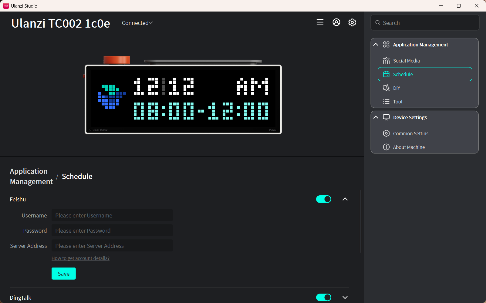 Save the Feishu calendar configuration