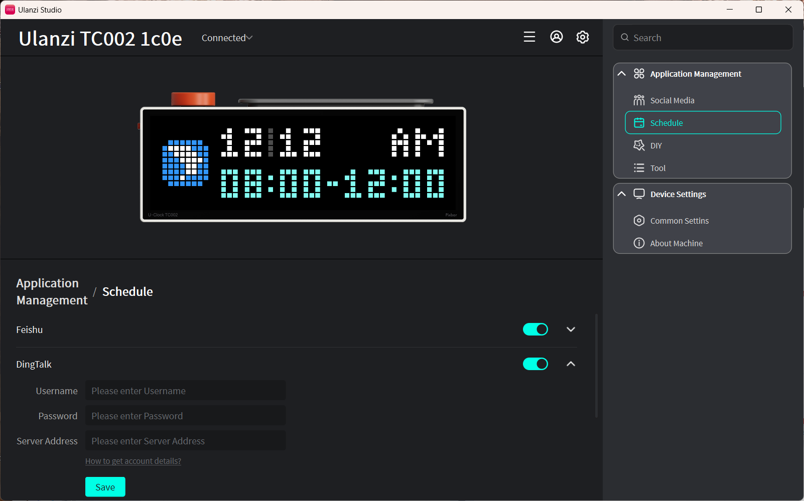Save the DingTalk calendar configuration