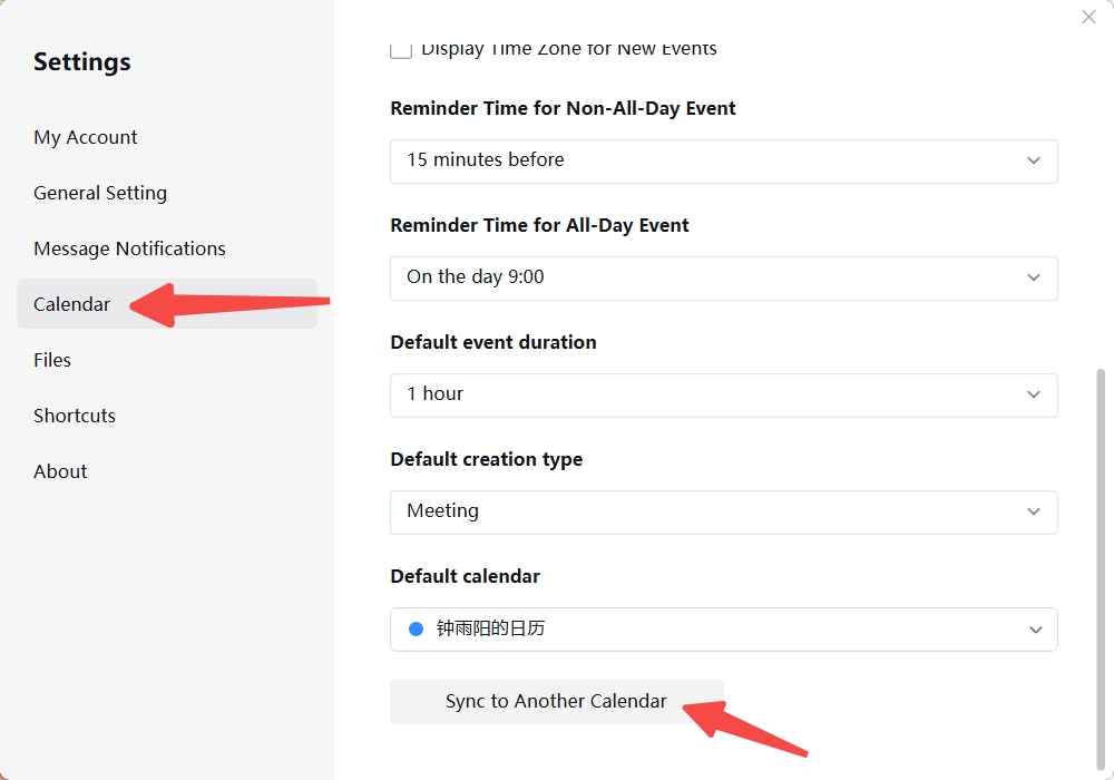 Sync WeCom to another calendar