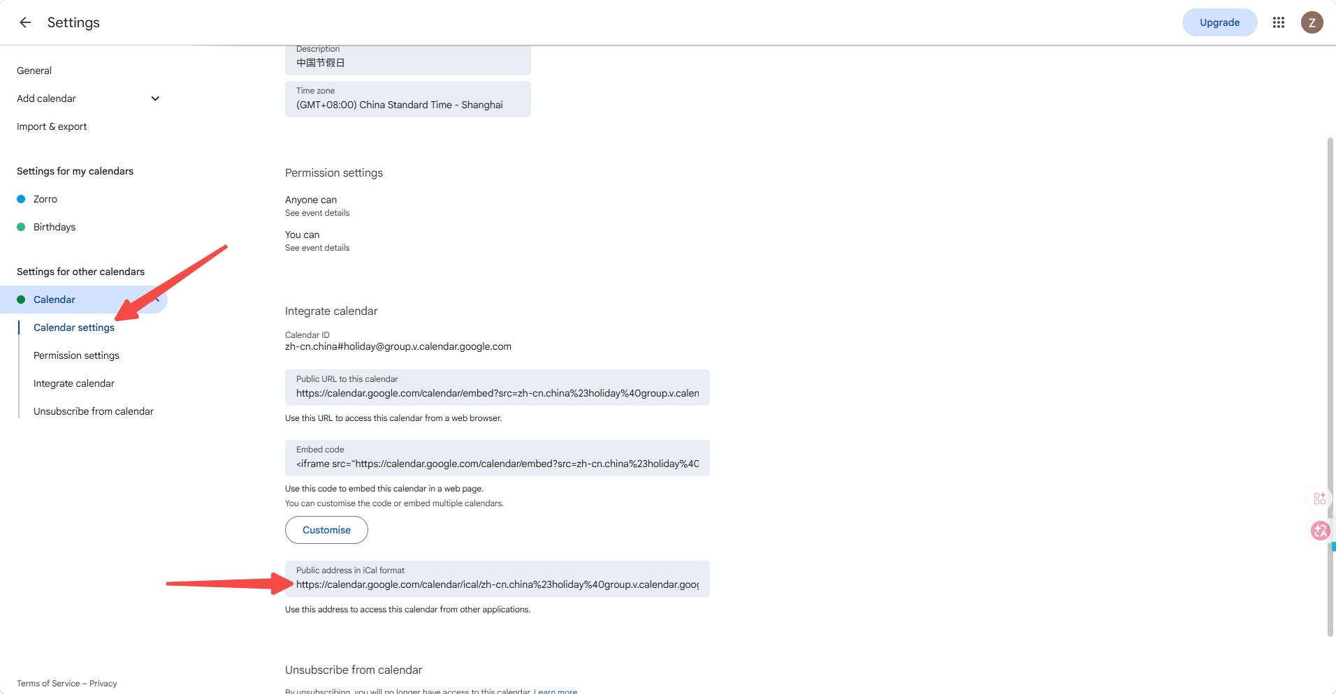 Copy the public address in iCal format