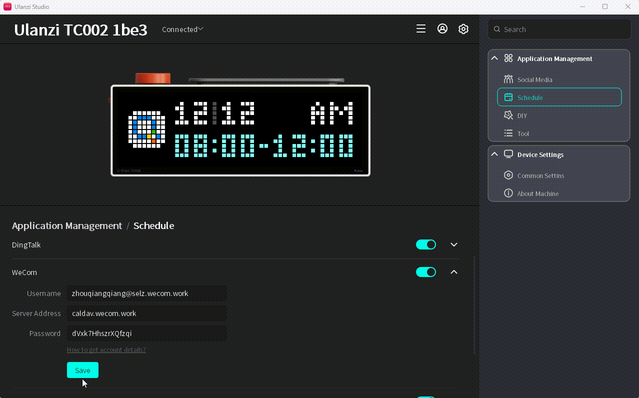Validate WeCom settings