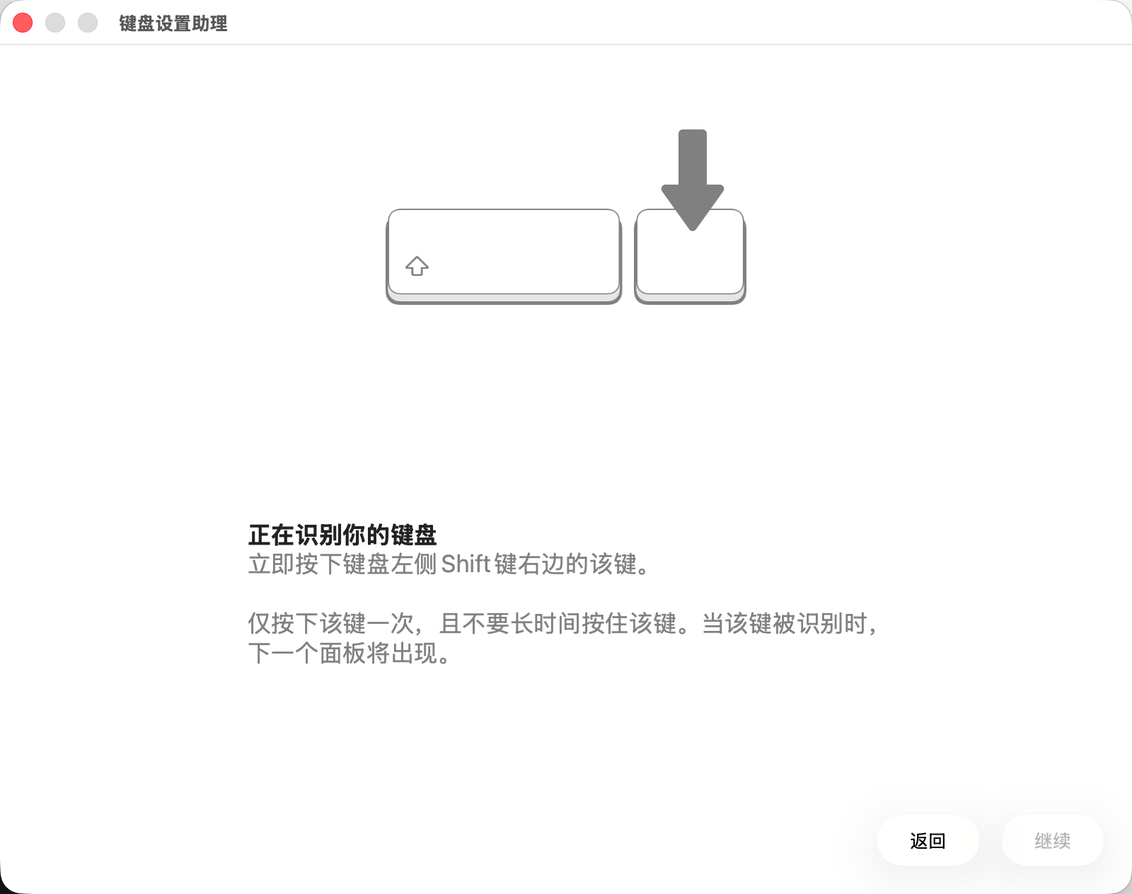 macOS Keyboard Setup Assistant