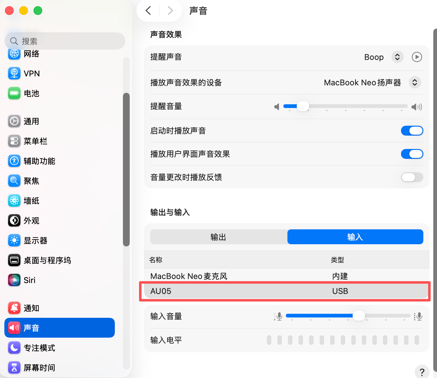 Select AU05 under macOS Sound input settings