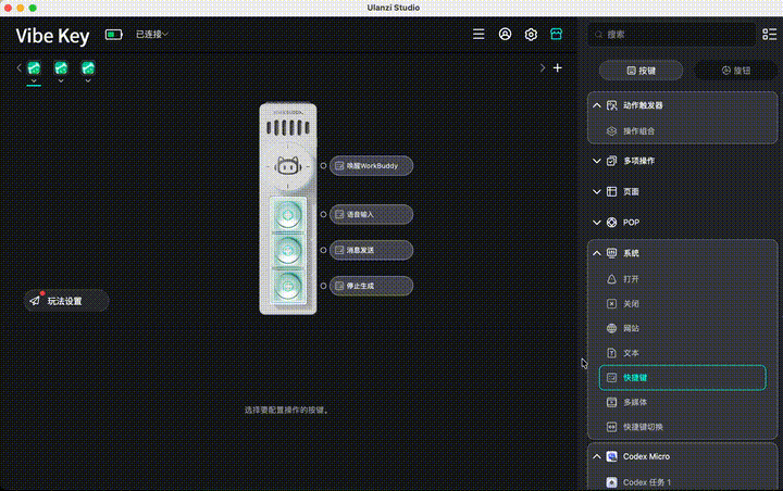 Configure key actions
