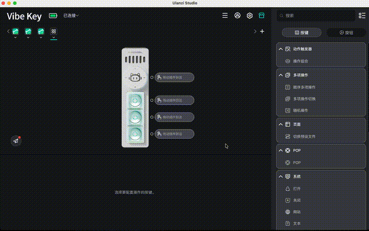 Configure an action trigger