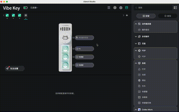 Configure knob actions