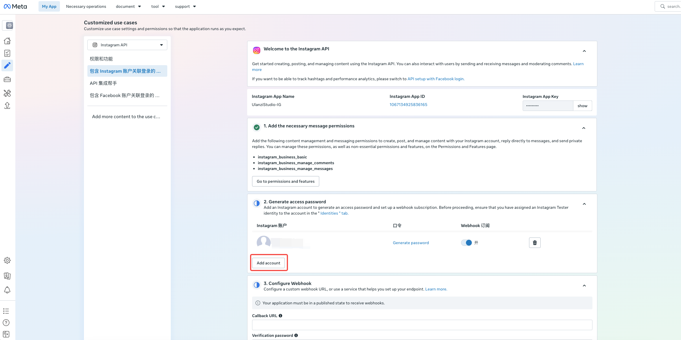 在 Instagram API 配置中添加账号