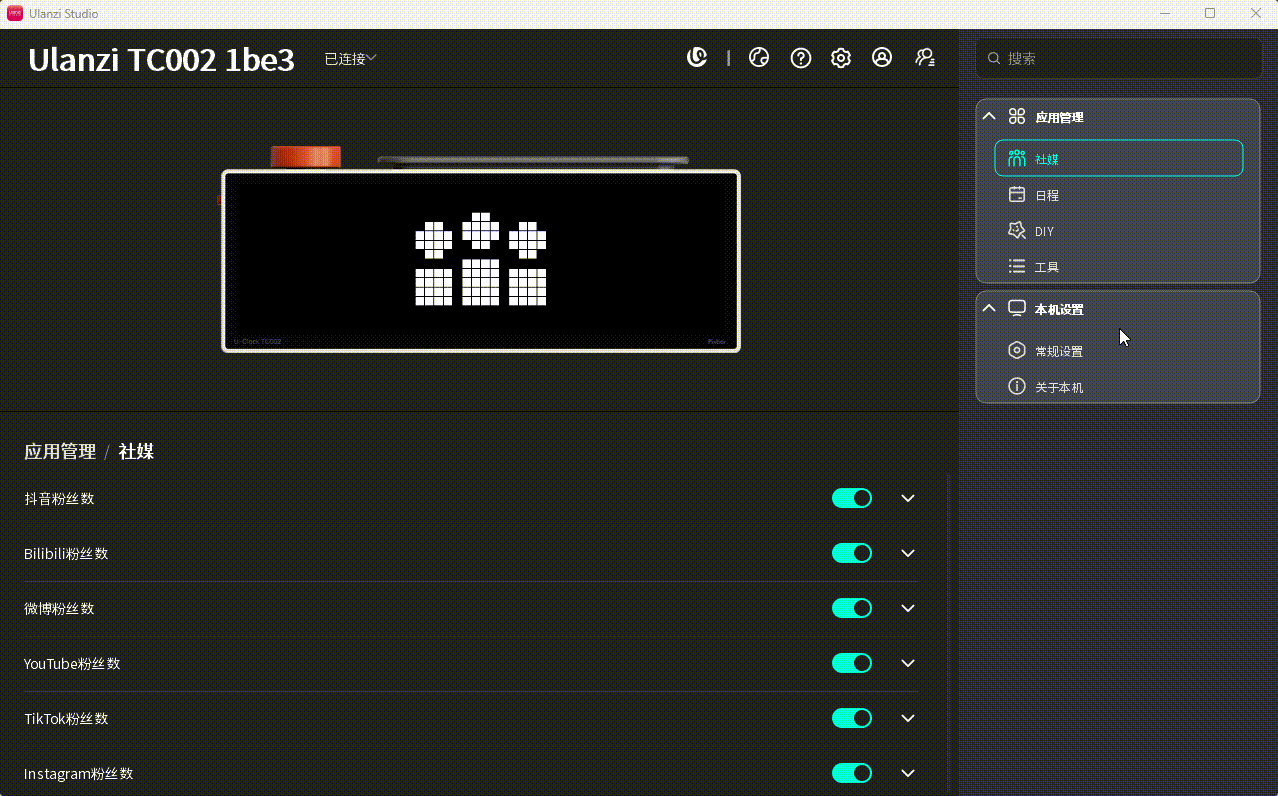 20260615180525_rec.gif