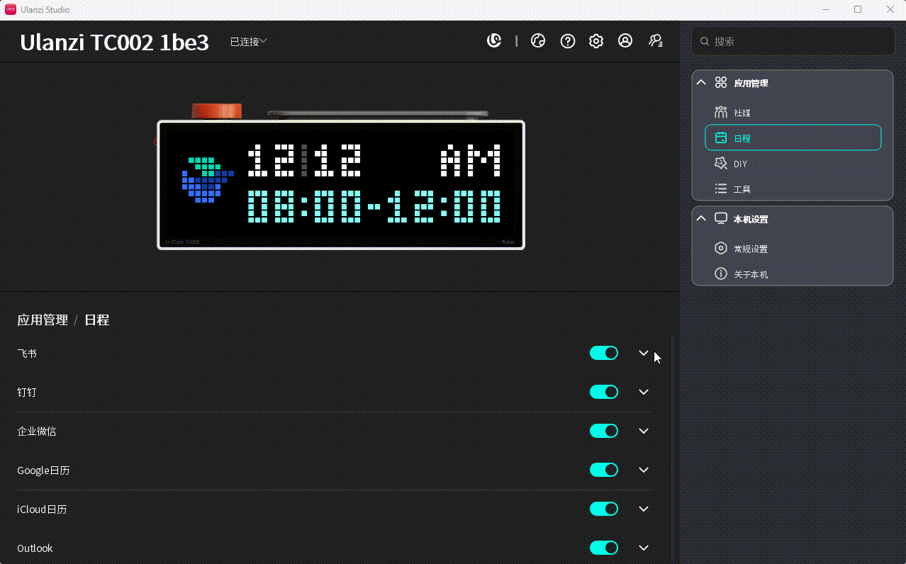 20260615181208_rec.gif