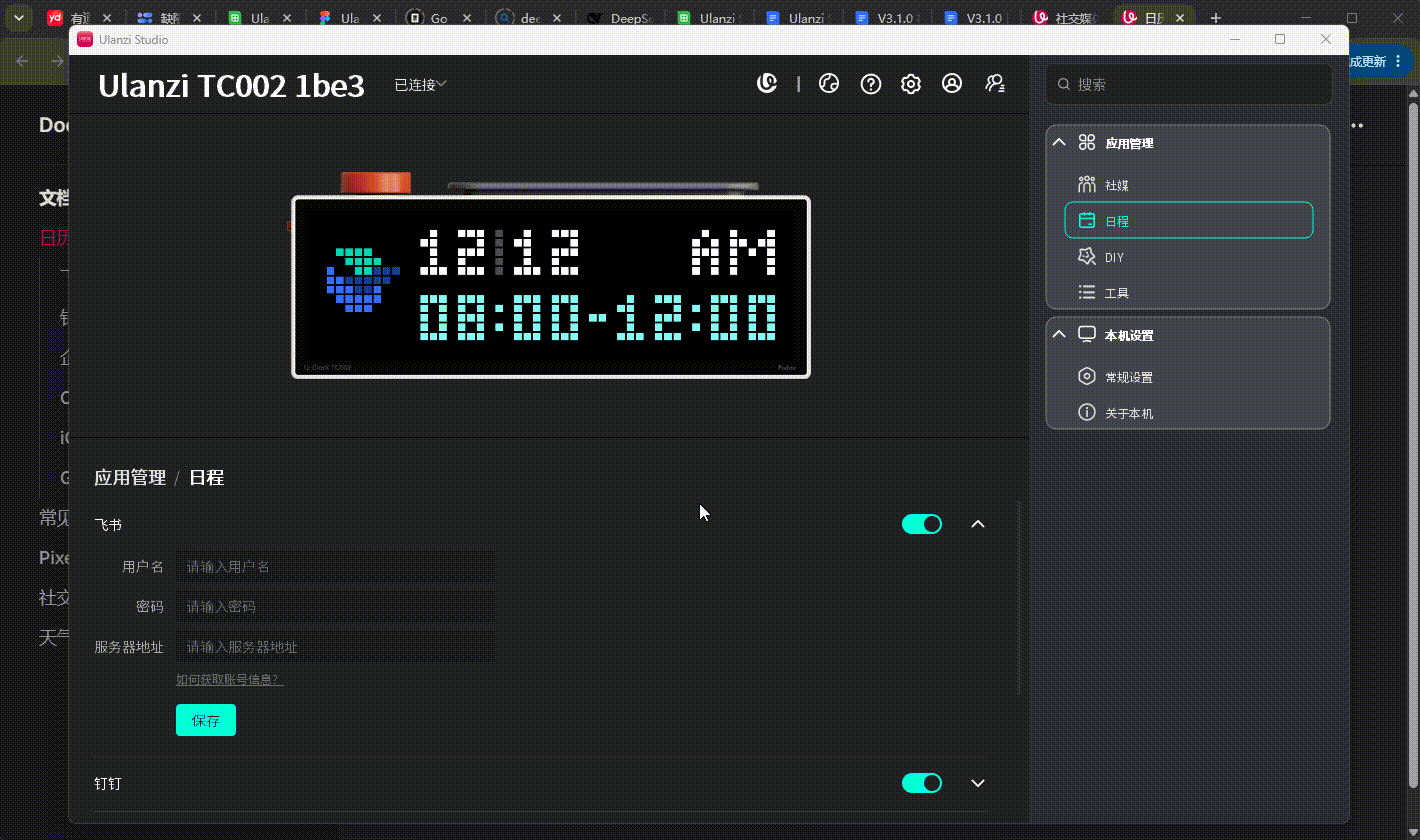 20260615182121_rec.gif