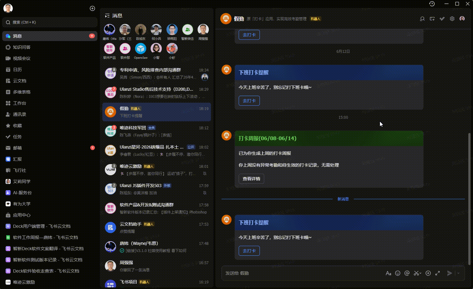 20260615183912_rec.gif