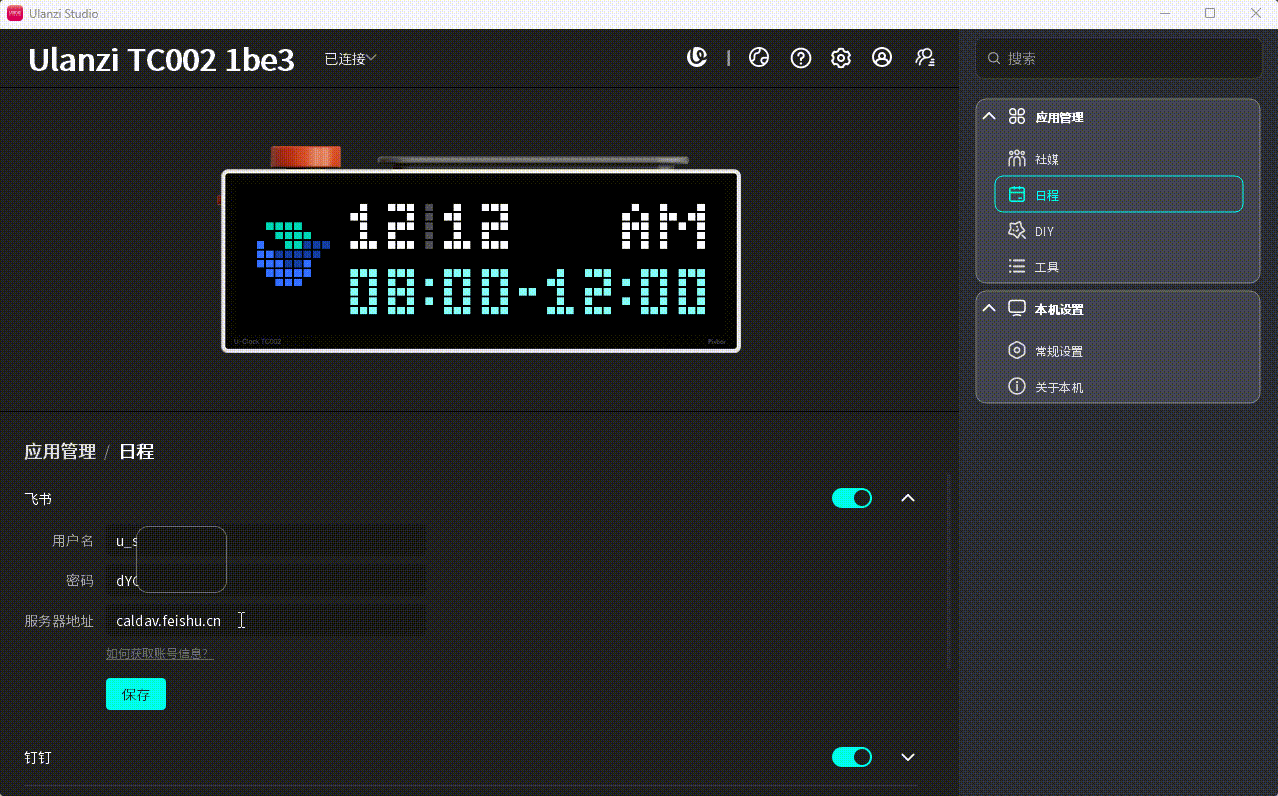 20260615184021_rec.gif