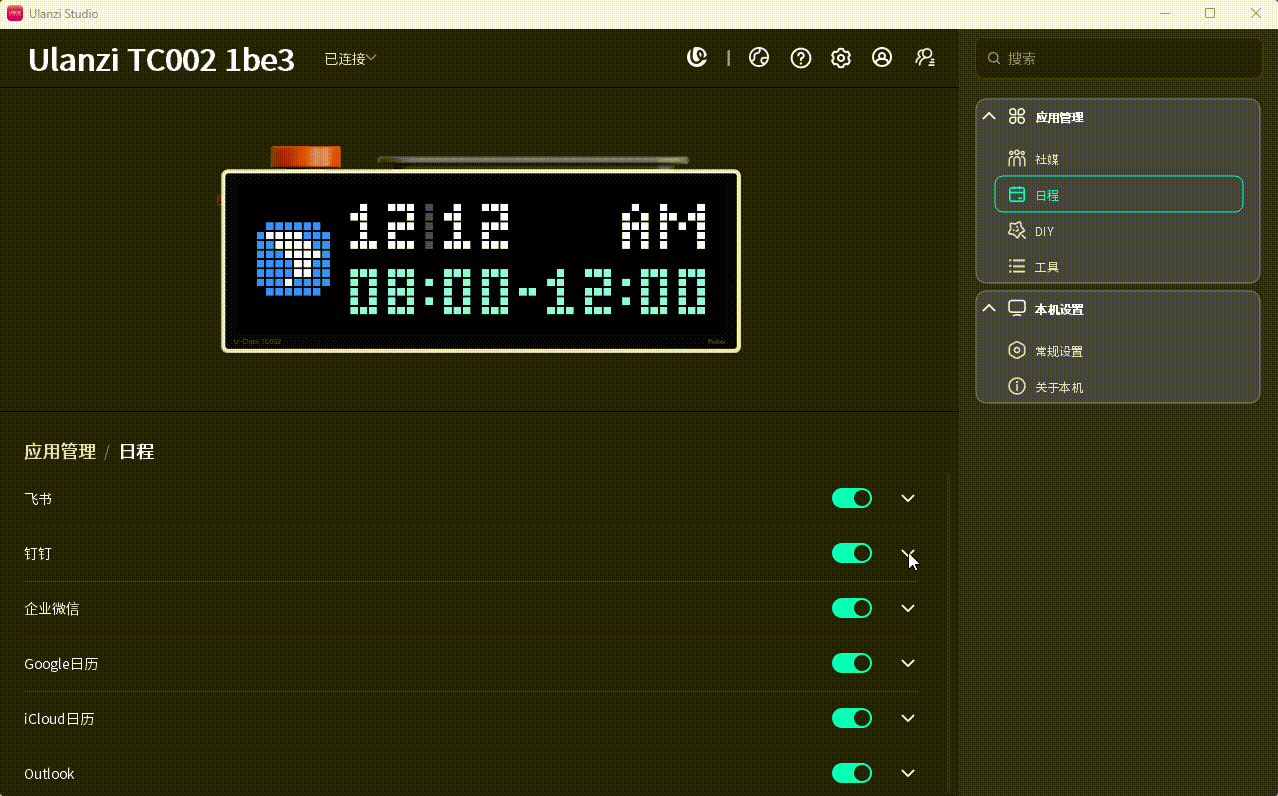 20260615184649_rec.gif