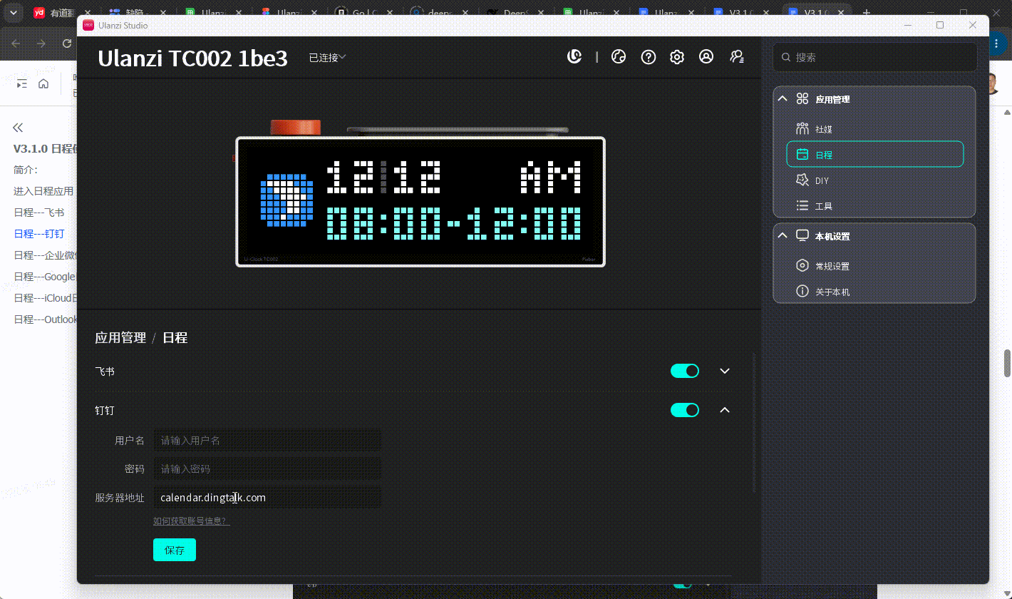 20260615184734_rec.gif