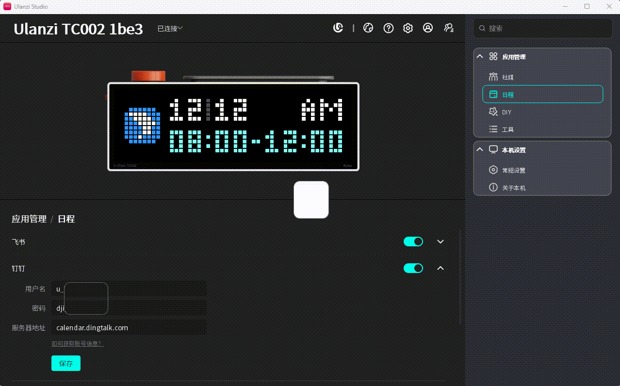 20260615184529_rec.gif