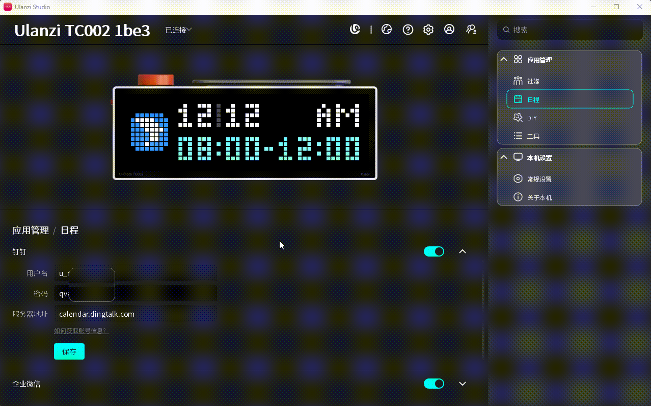 20260615184826_rec.gif