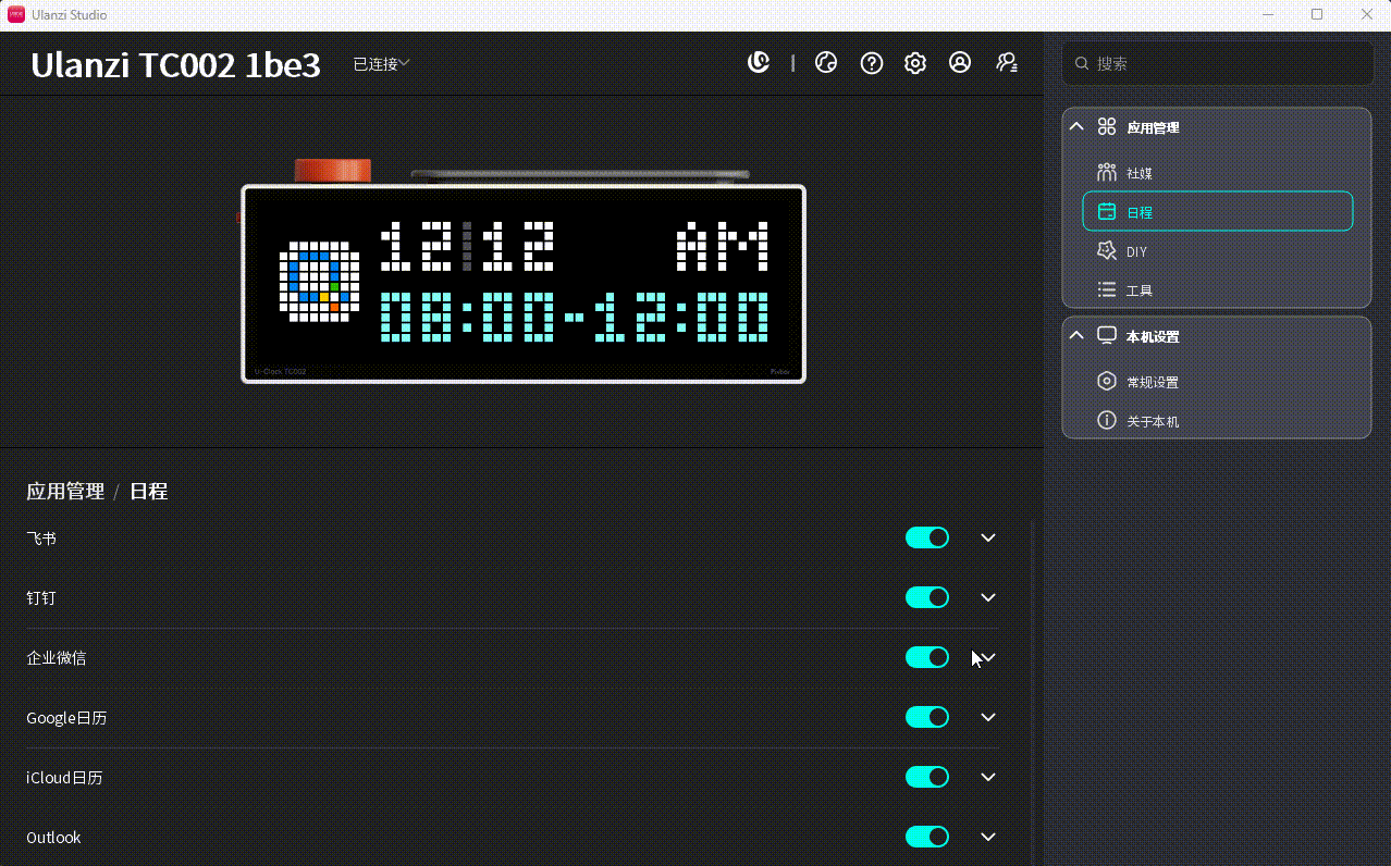 20260615185047_rec.gif