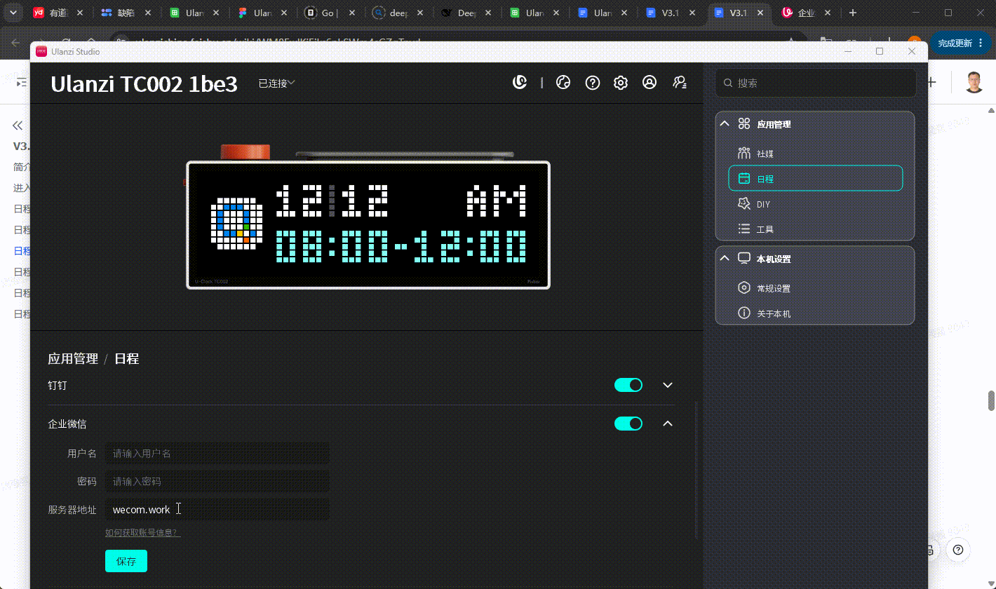 20260615190503_rec.gif