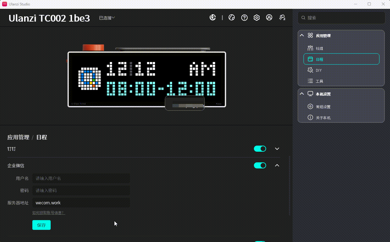20260615185537_rec.gif