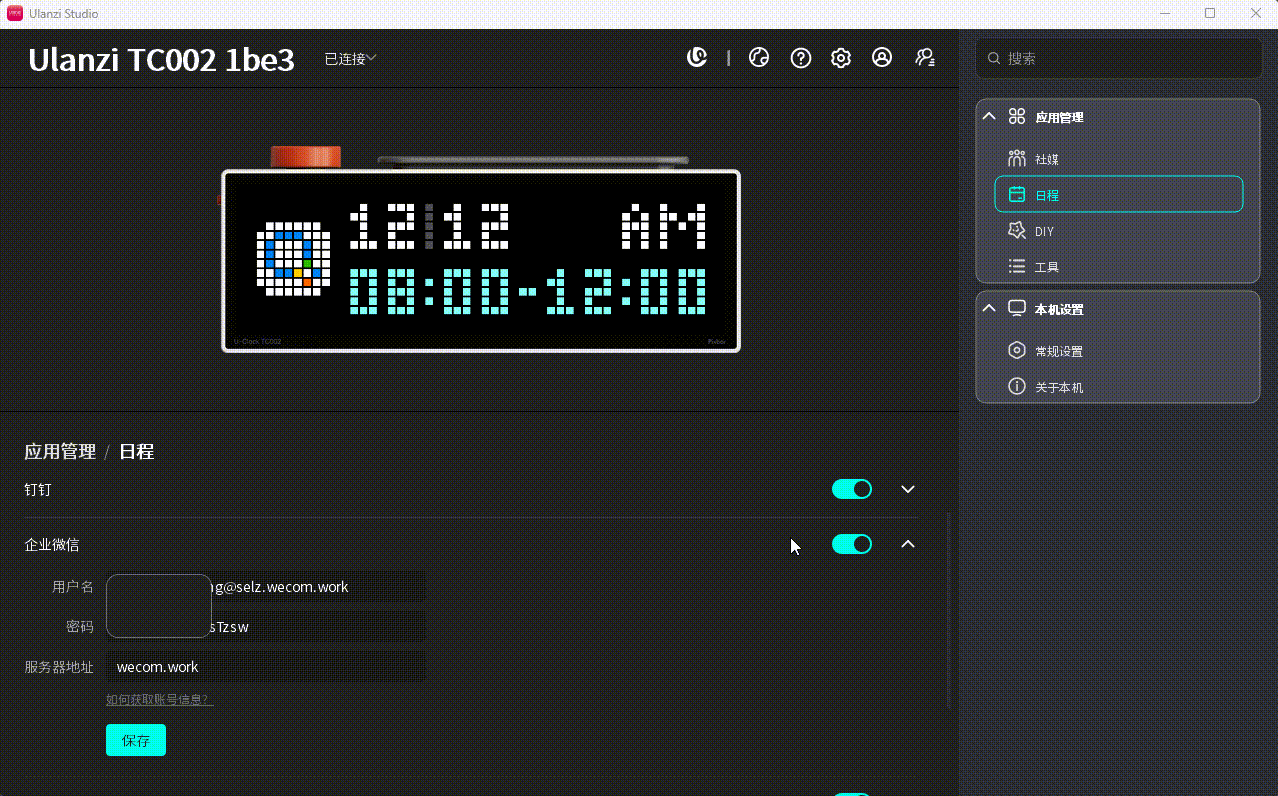 20260615190316_rec.gif