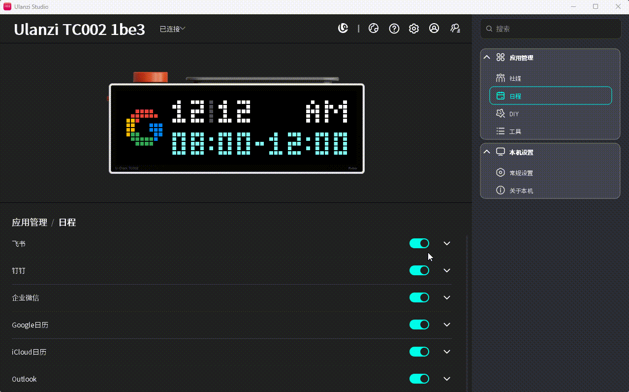 20260616093206_rec.gif