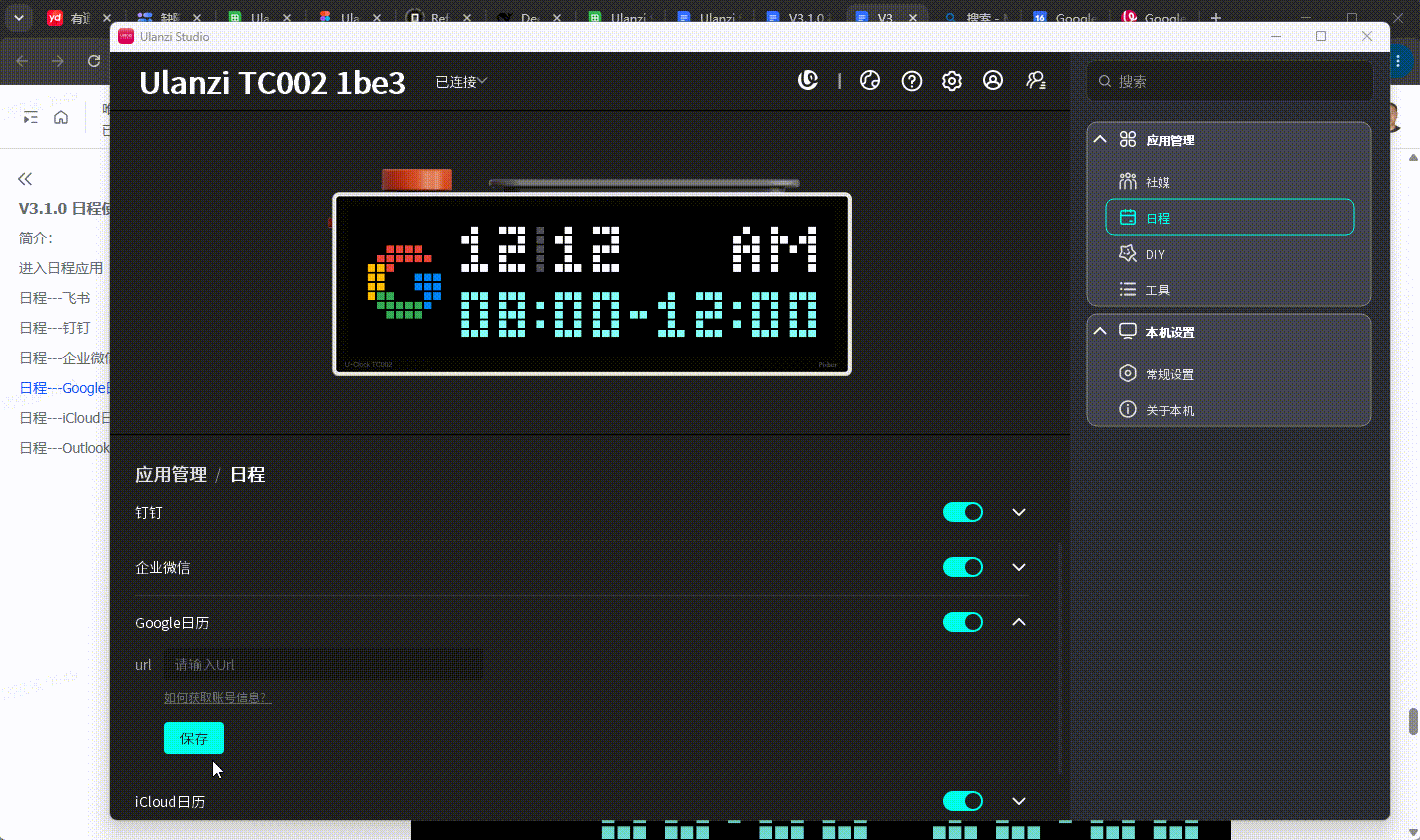 20260616093235_rec.gif