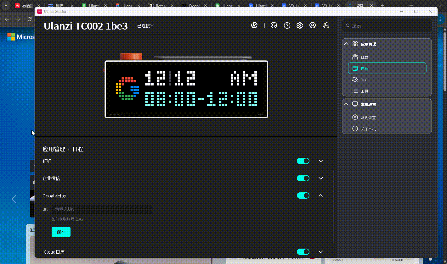 20260616093344_rec.gif