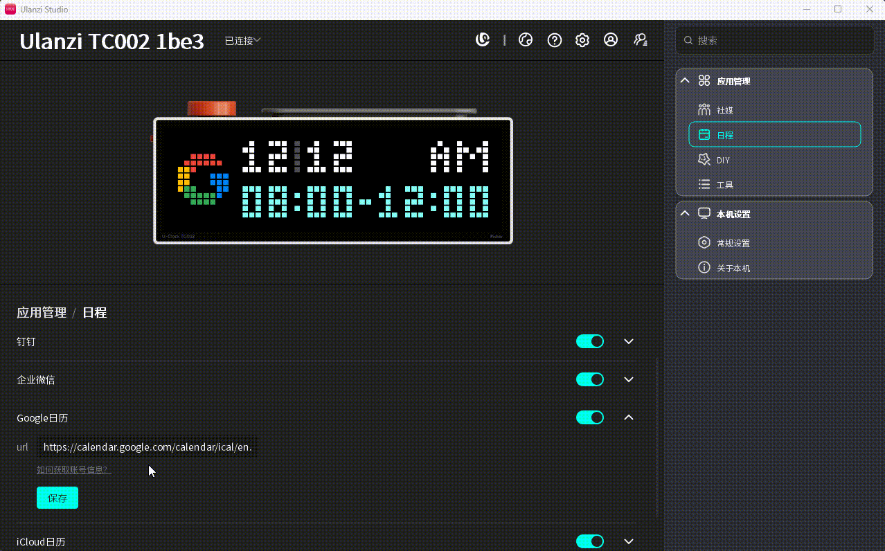 20260616093555_rec.gif