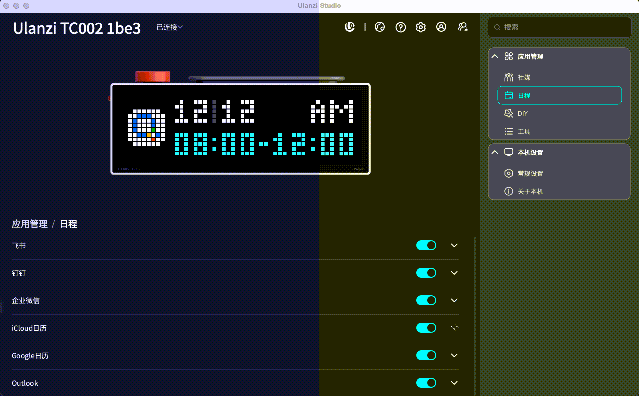 20260616100744_rec.gif
