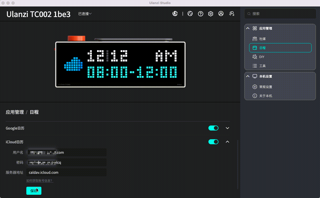20260616100559_rec.gif