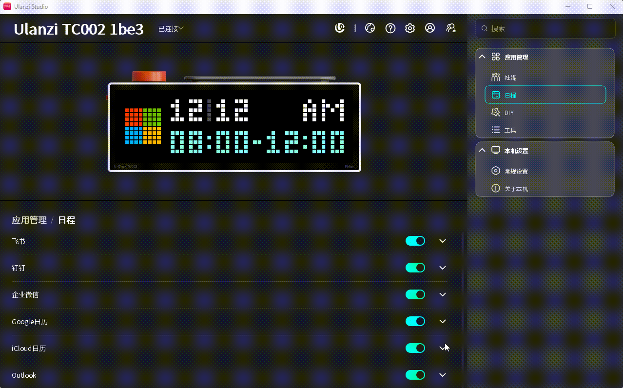 20260616093752_rec.gif