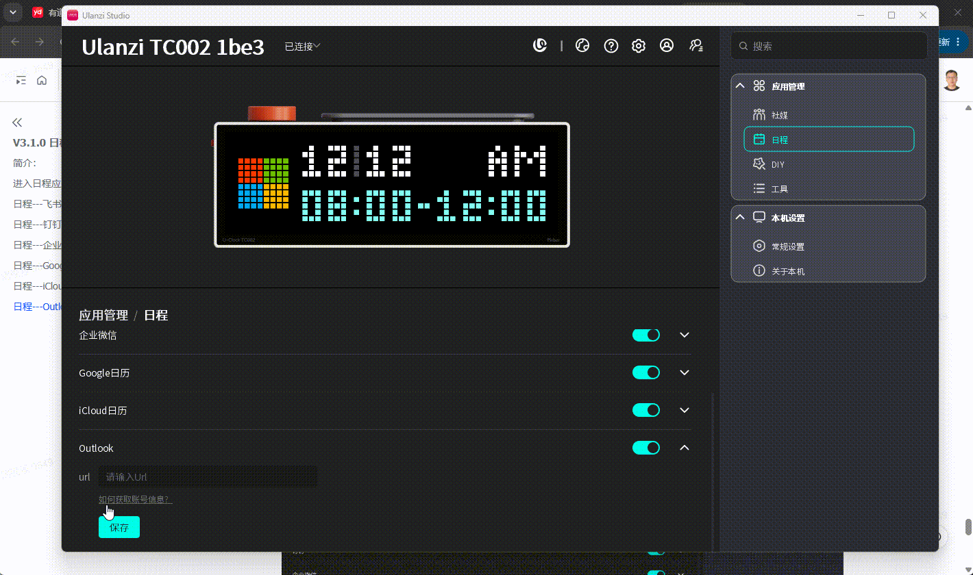 20260616093856_rec.gif