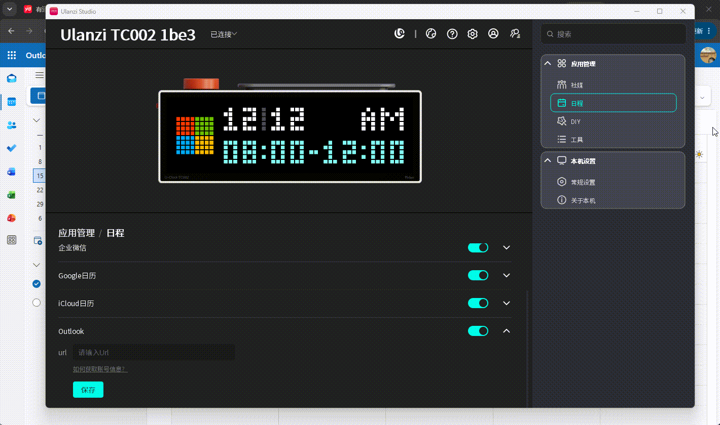 20260616094026_rec_333.gif