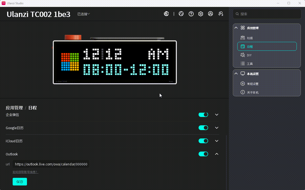 20260616094431_rec.gif