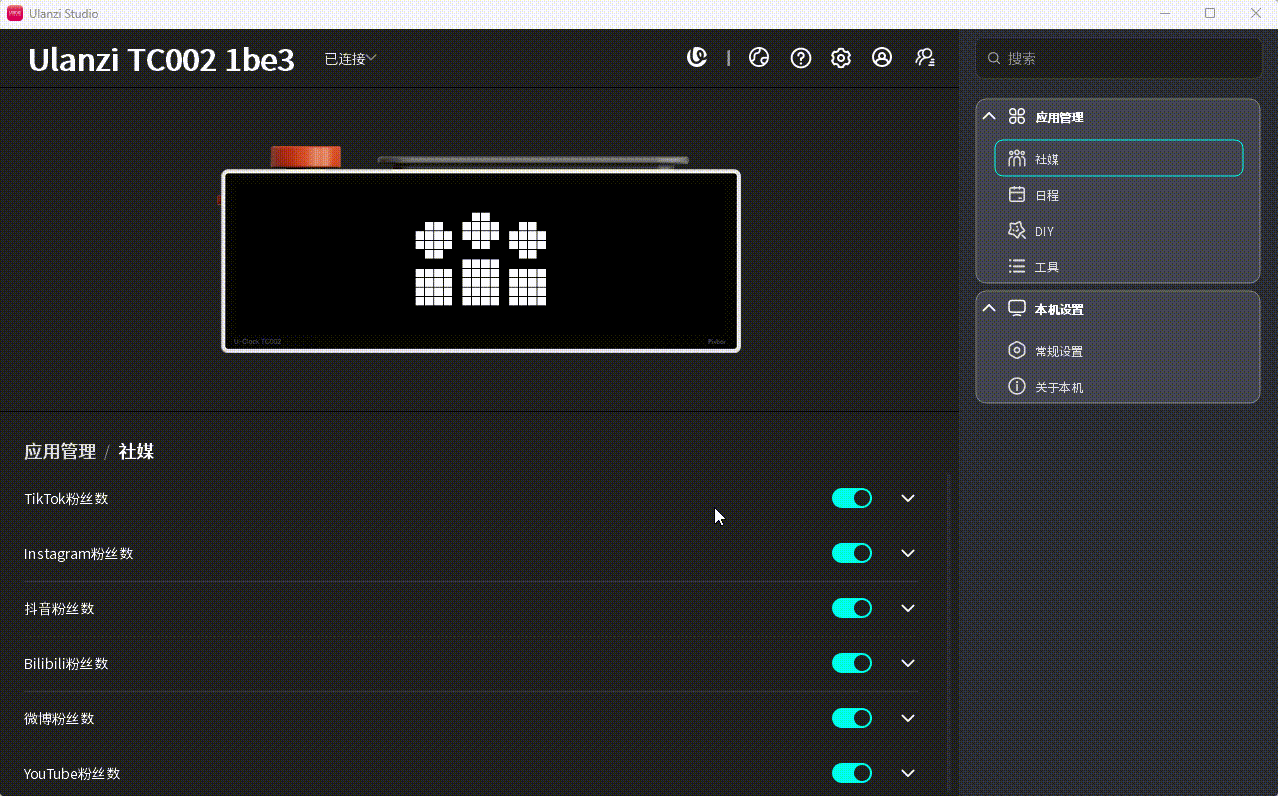 20260616113027_rec.gif