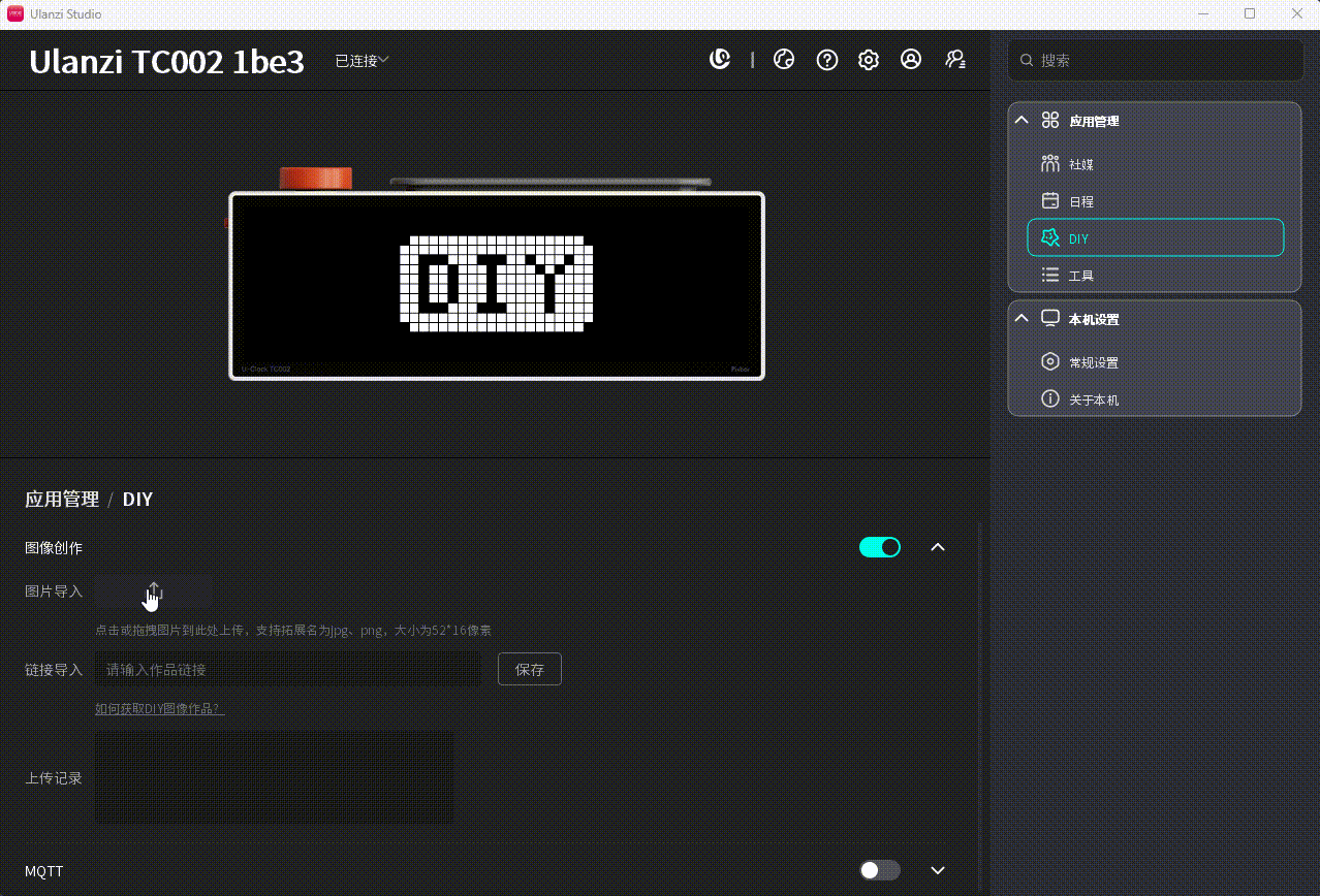 20260616120100_rec.gif