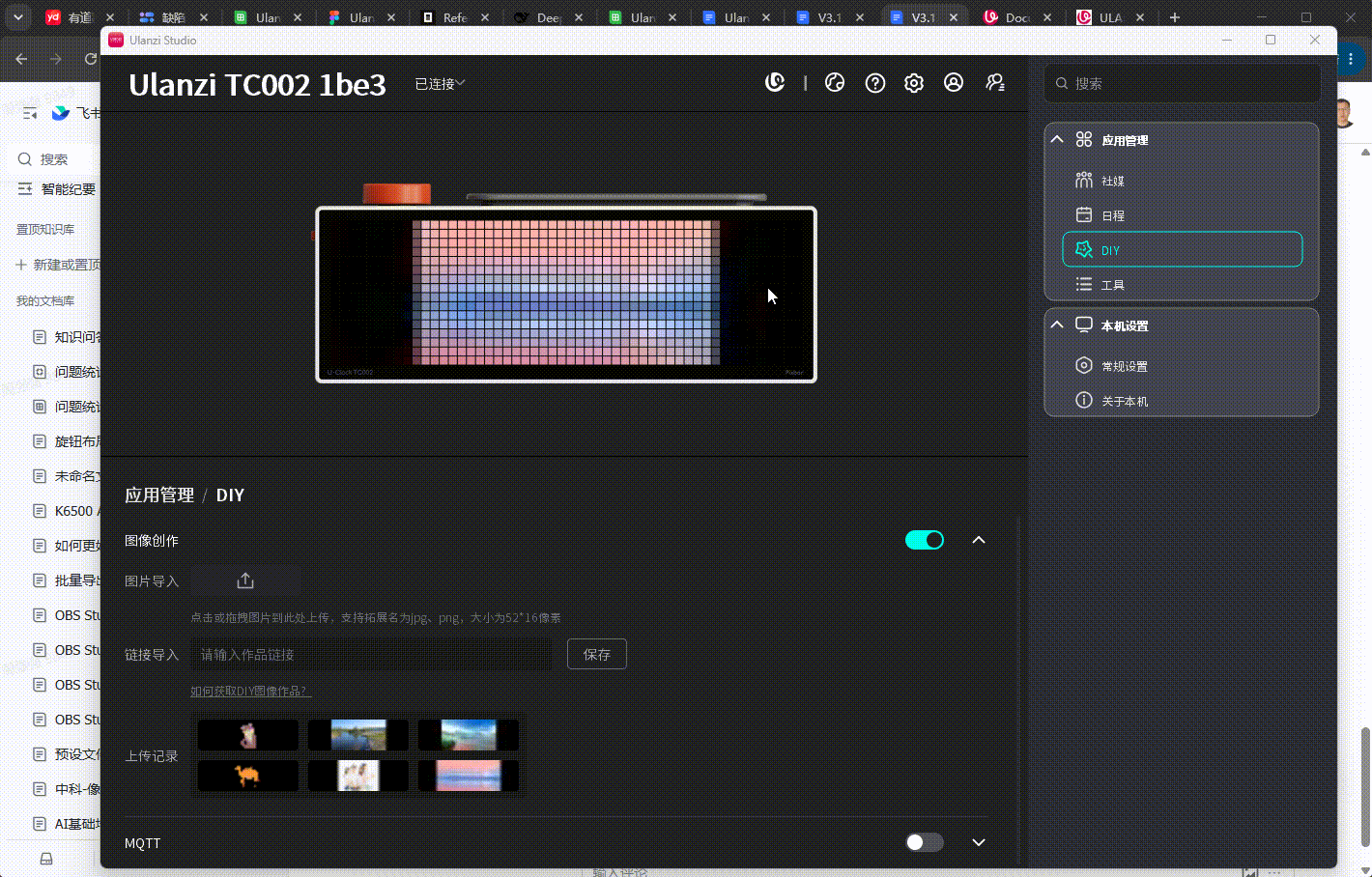 20260616120313_rec.gif