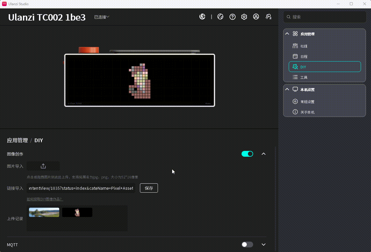 20260616121757_rec.gif