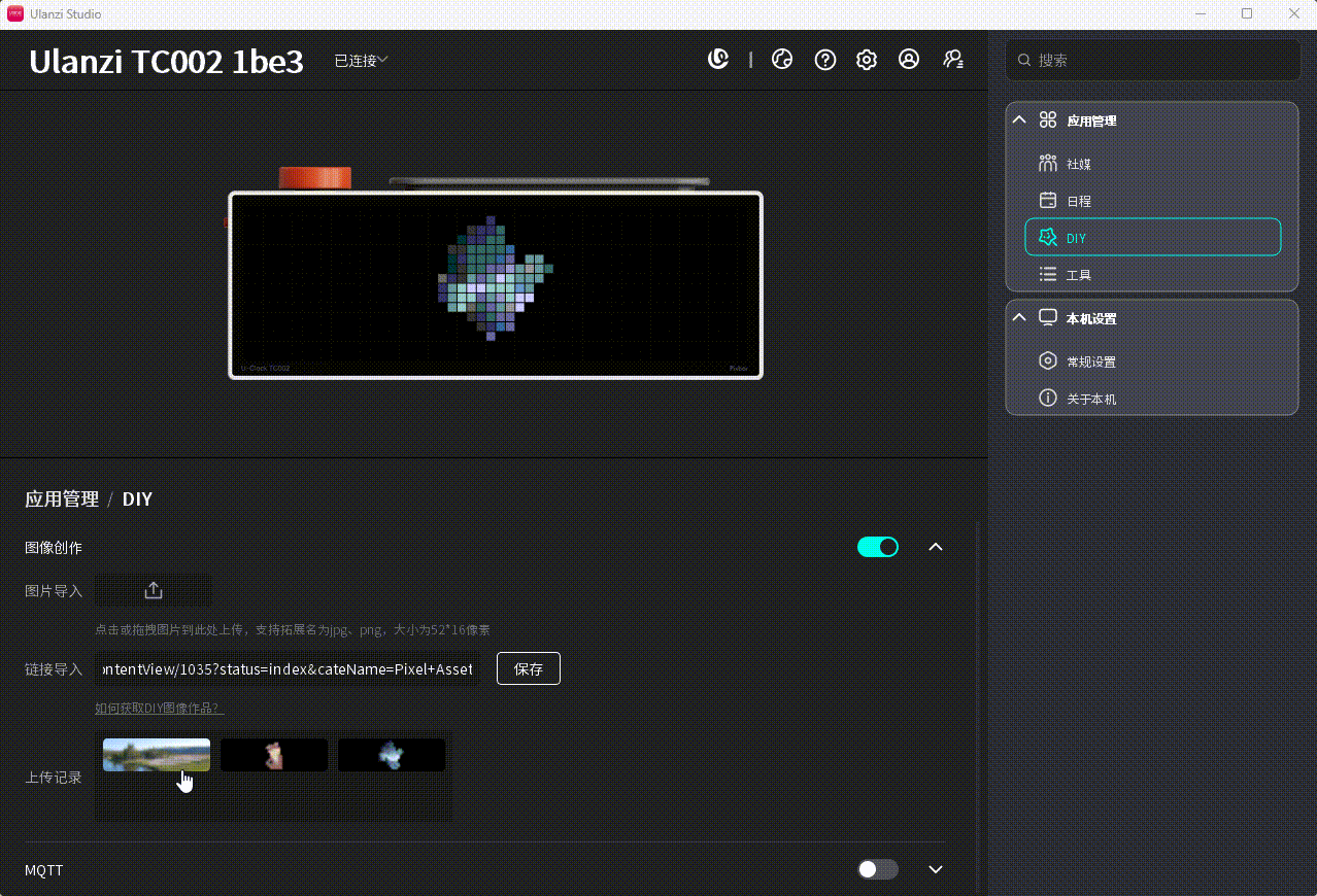 20260616121859_rec.gif