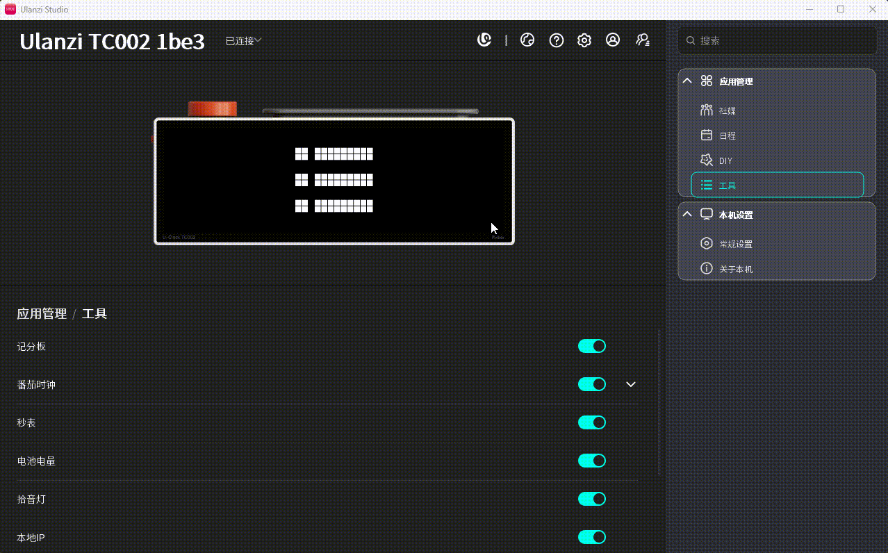 20260615144244_rec.gif