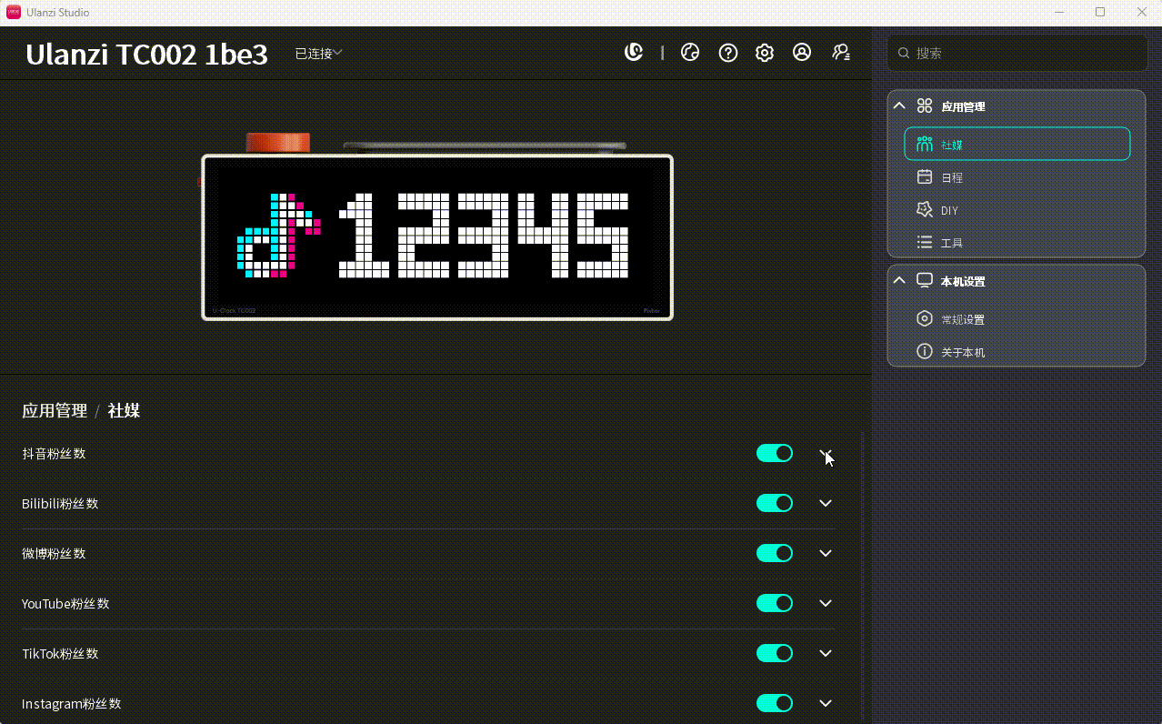 20260615145740_rec.gif