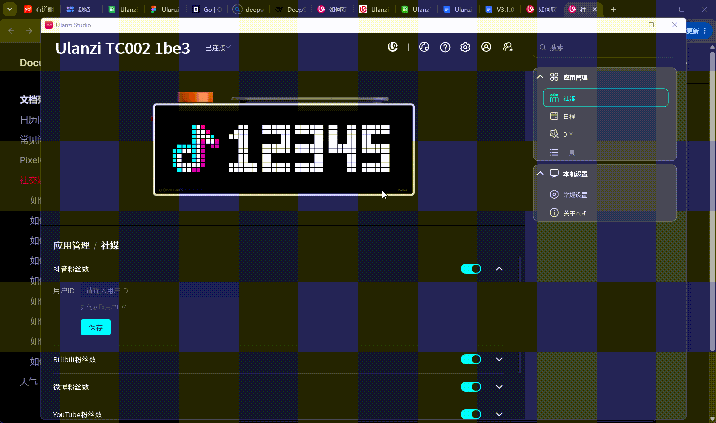 20260615145832_rec.gif