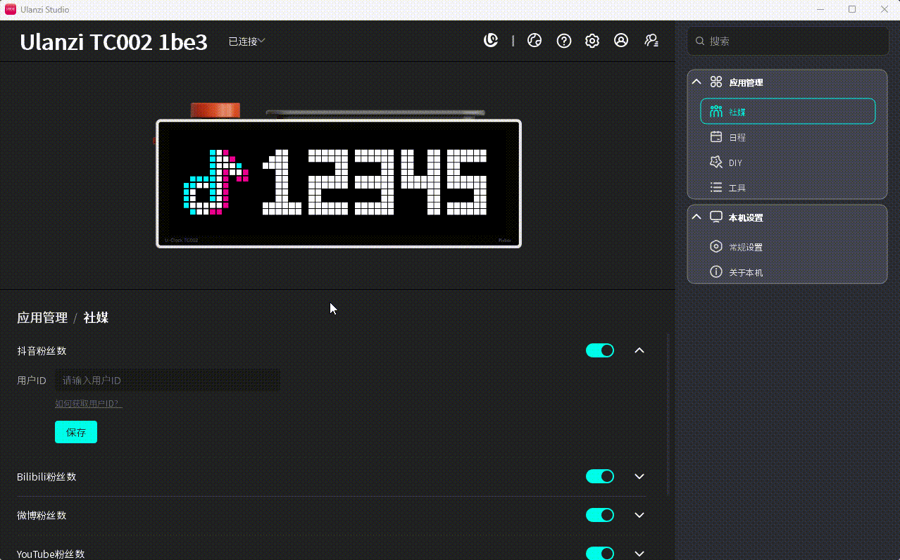 20260615150940_rec.gif