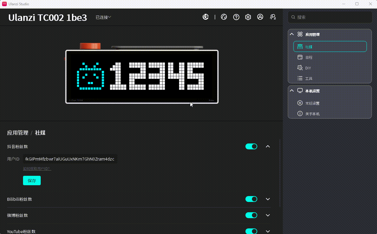 20260615154134_rec.gif