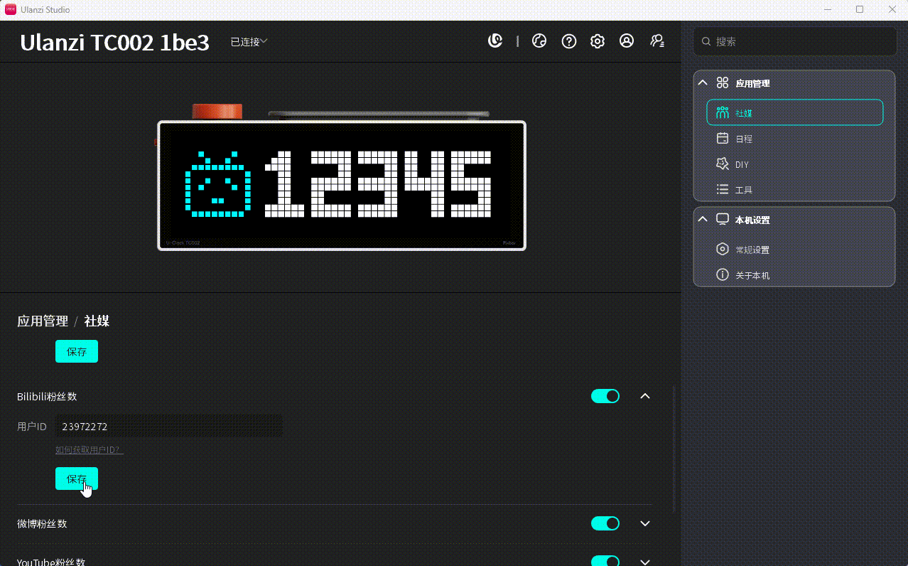 20260615154809_rec.gif