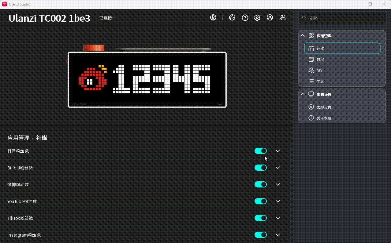 20260615173458_rec.gif