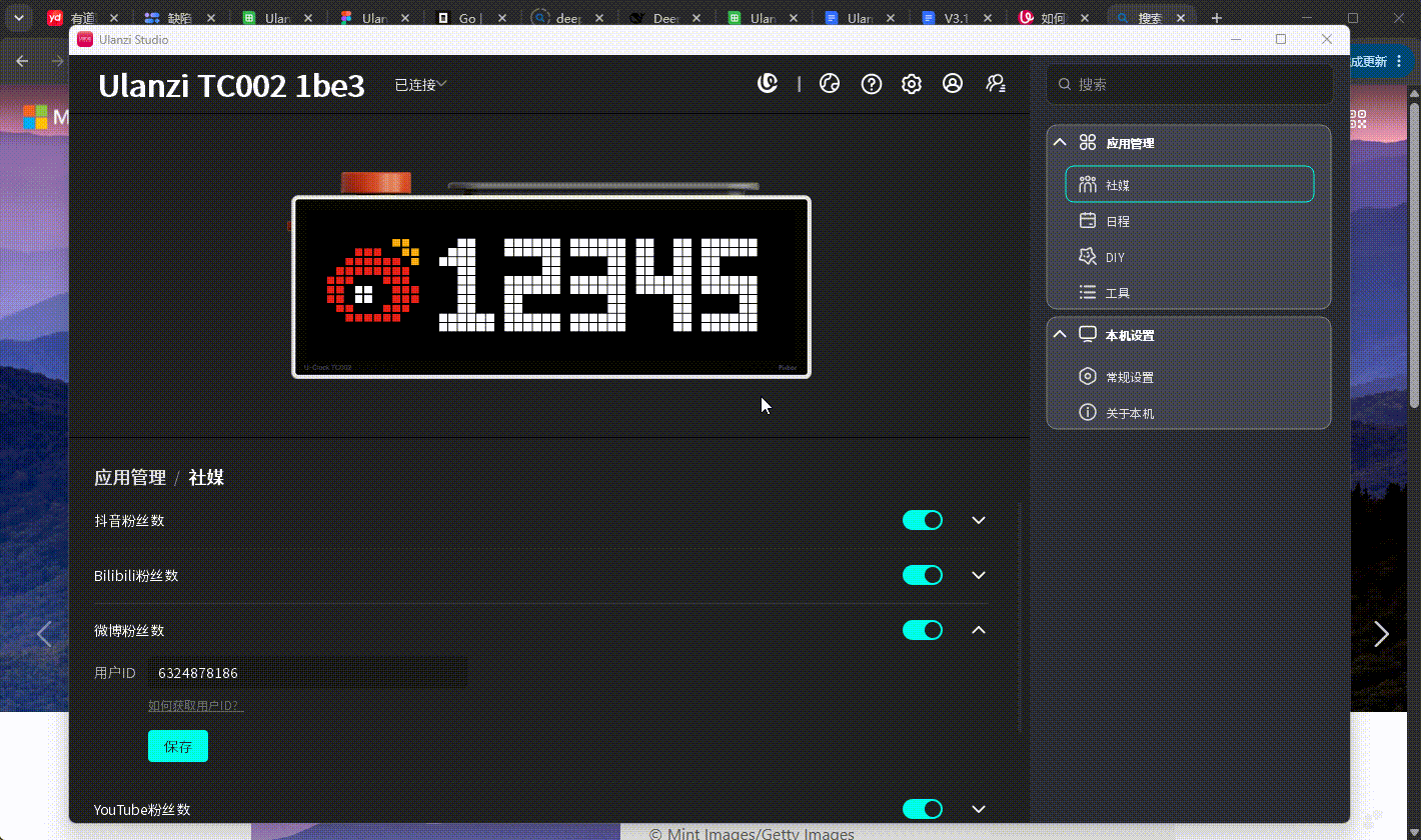 20260615174422_rec.gif