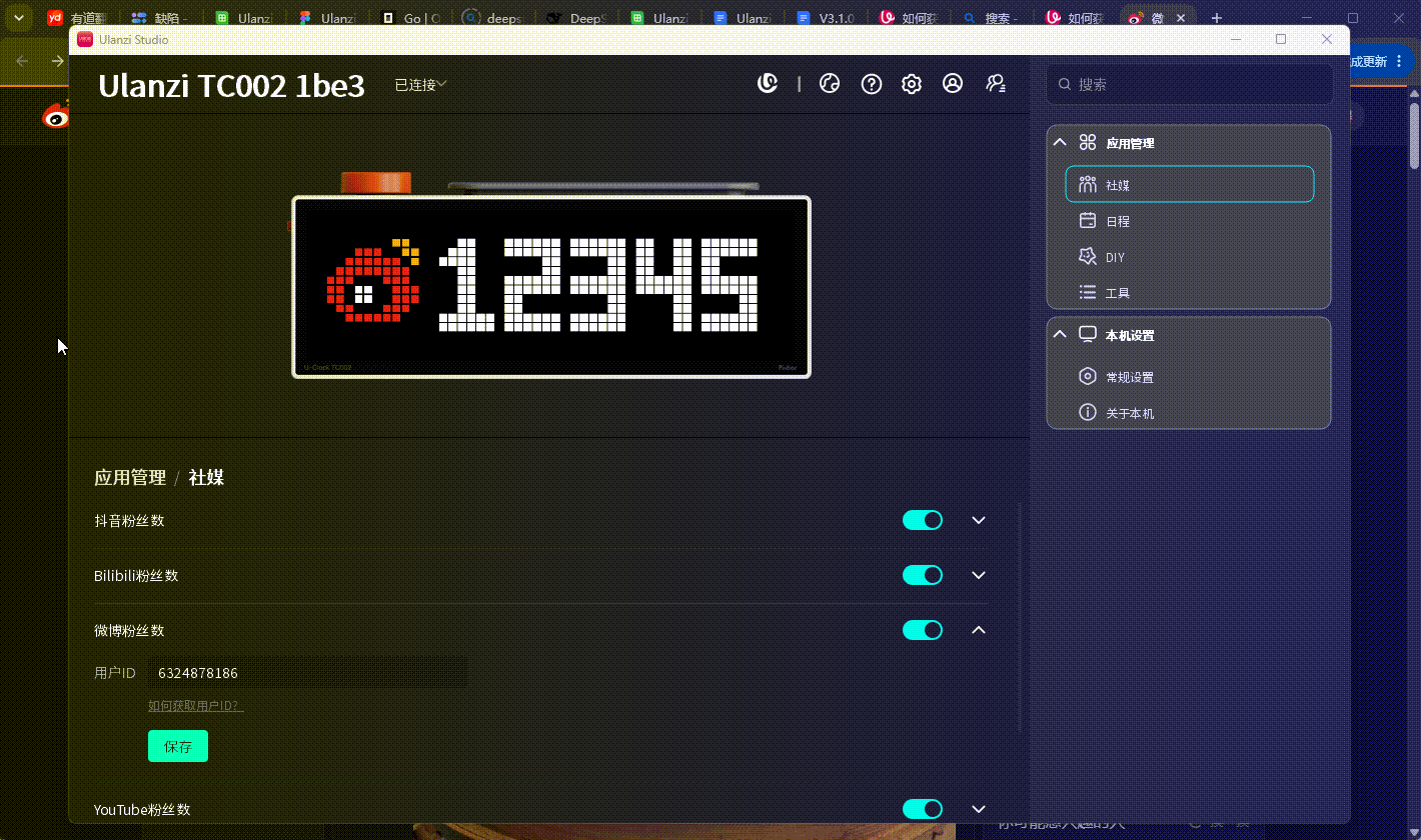20260615174637_rec.gif