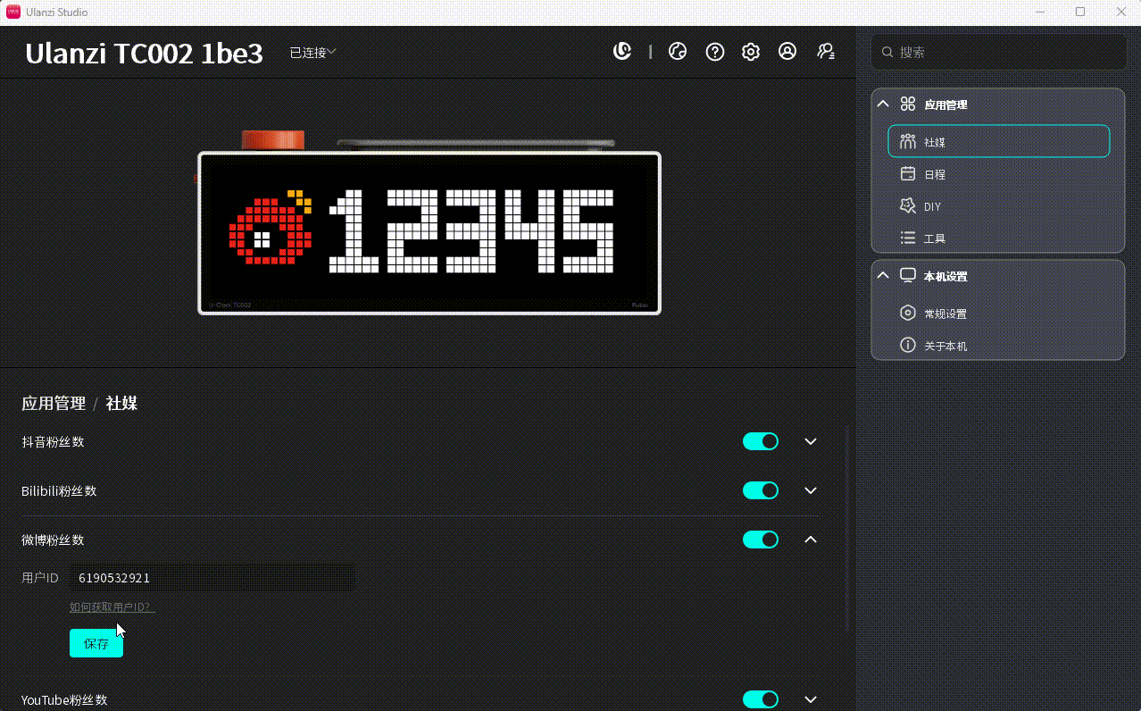 20260615174733_rec.gif